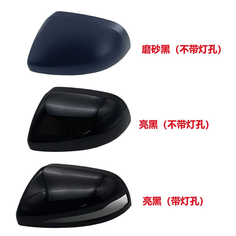 Compatible with 2016-2024 Mercedes-Benz Vito W447 V-Class Side Mirror Cover Rearview Mirror Housing Rear Shell Cap