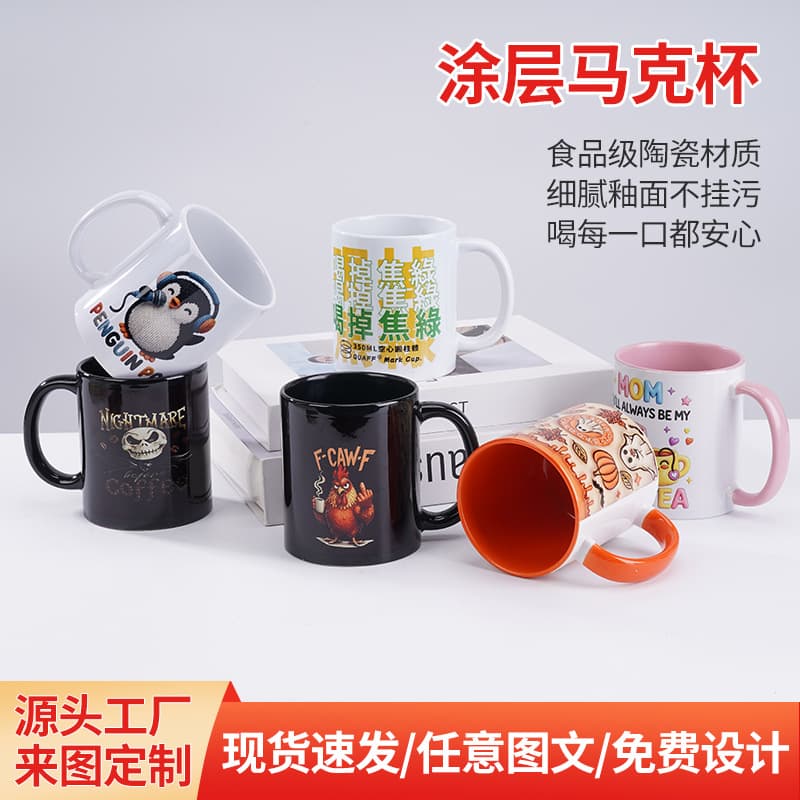 Novelty Cat and Cannabis Mug Gift Idea Printed Coffee Cup Ceramic Mug Double-Sided Print Christmas Gift