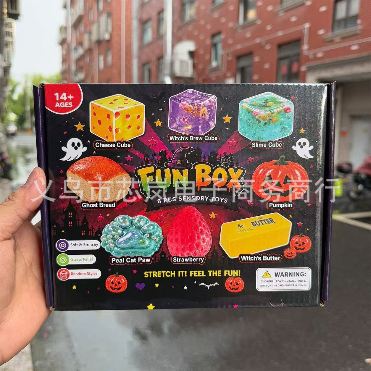 Halloween ghost pinch fun, cross-border maltose squeeze and vent toys, ready-made grab and decompression gift box set