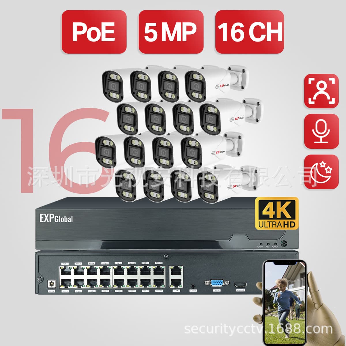 PoE Smart Dual-Light Video Surveillance Kit In Stock 16x5MP HD 4K Cross-Border