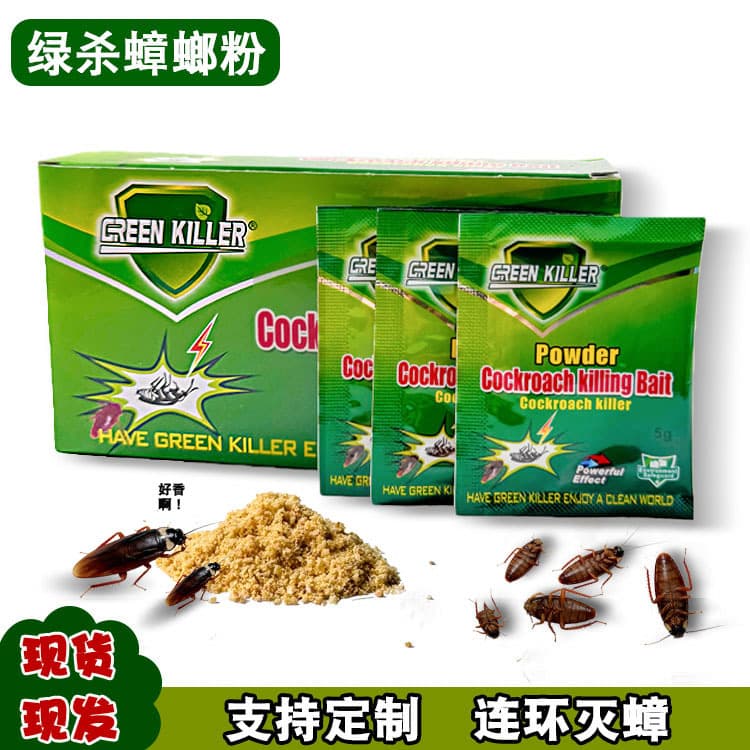 GREEN KILLER English Version Cockroach Powder Bait for Home Use, Ant and Fly Killer, Wholesale