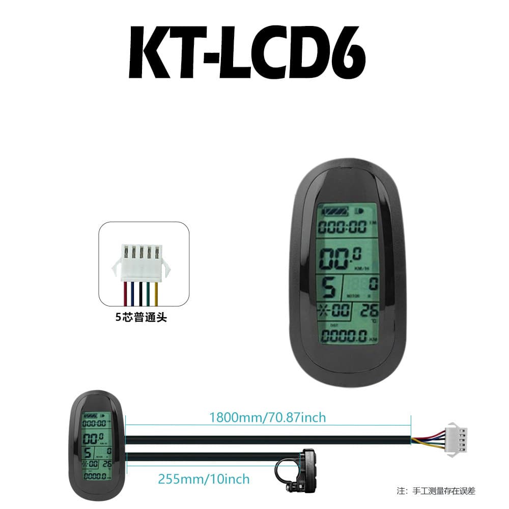 Cross-border Hot Sale Bicycle Modification Electric Use Quantum KT-LCD6 LCD Meter/SM Connector Vertical Screen