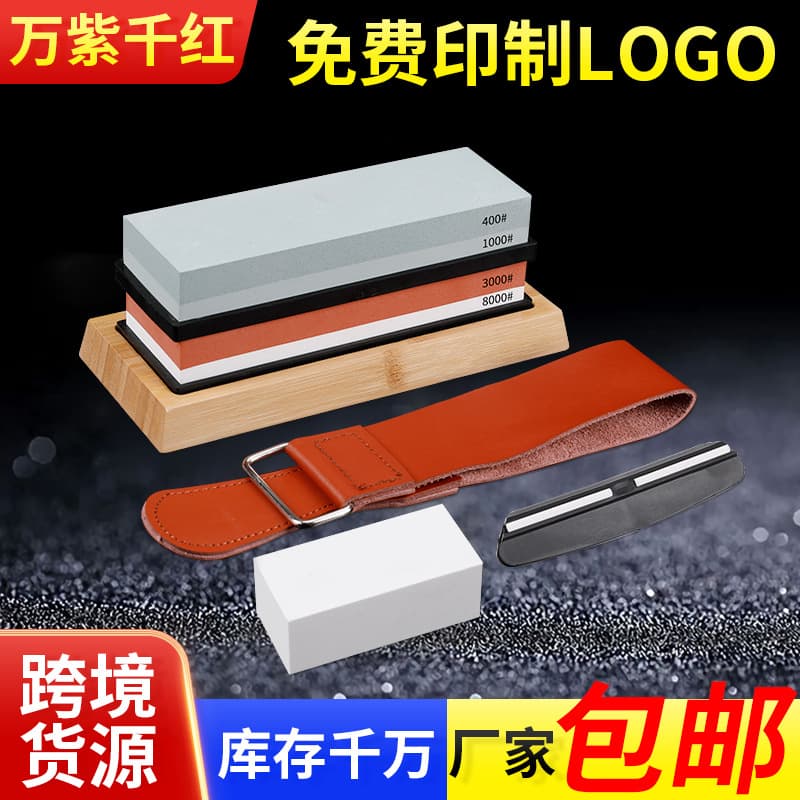 Kitchen Outdoor Household Sharpening Stone Wholesale Double-sided Oil Stone Sharpener Set White Corundum Fine Sharpening Stone with Base