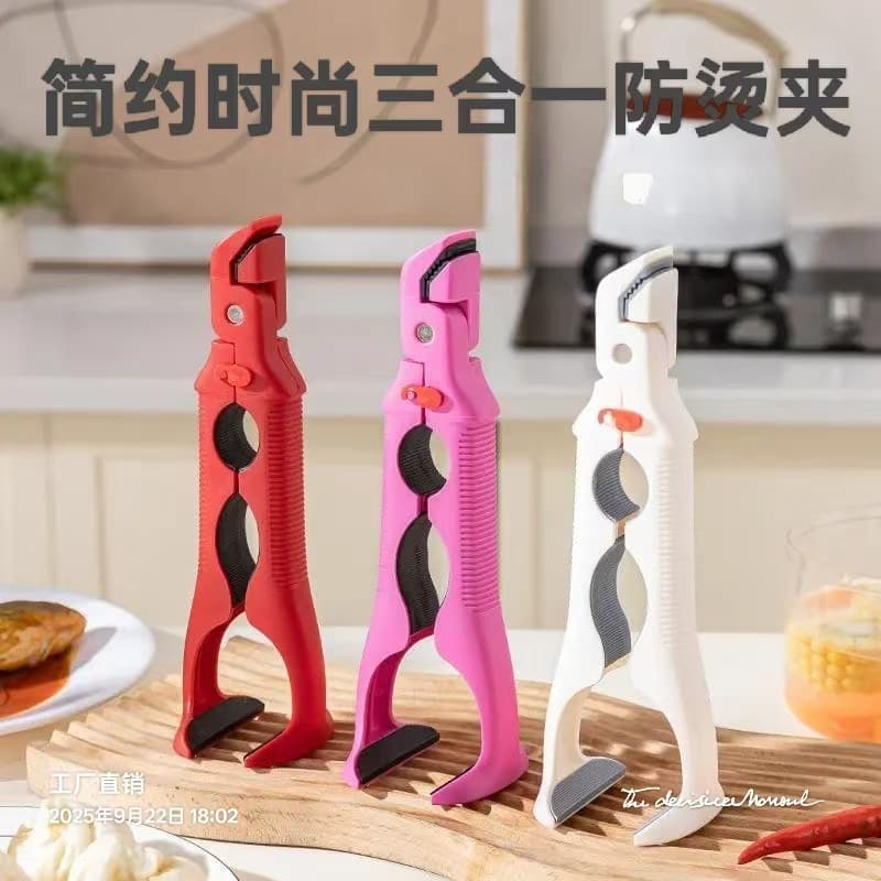 3-in-1 Heatproof Bowl Tongs, Kitchen Silicone Plate and Bowl Gripper, Dual-use Non-slip Bowl Clamp, Creative Home Plate Lifter