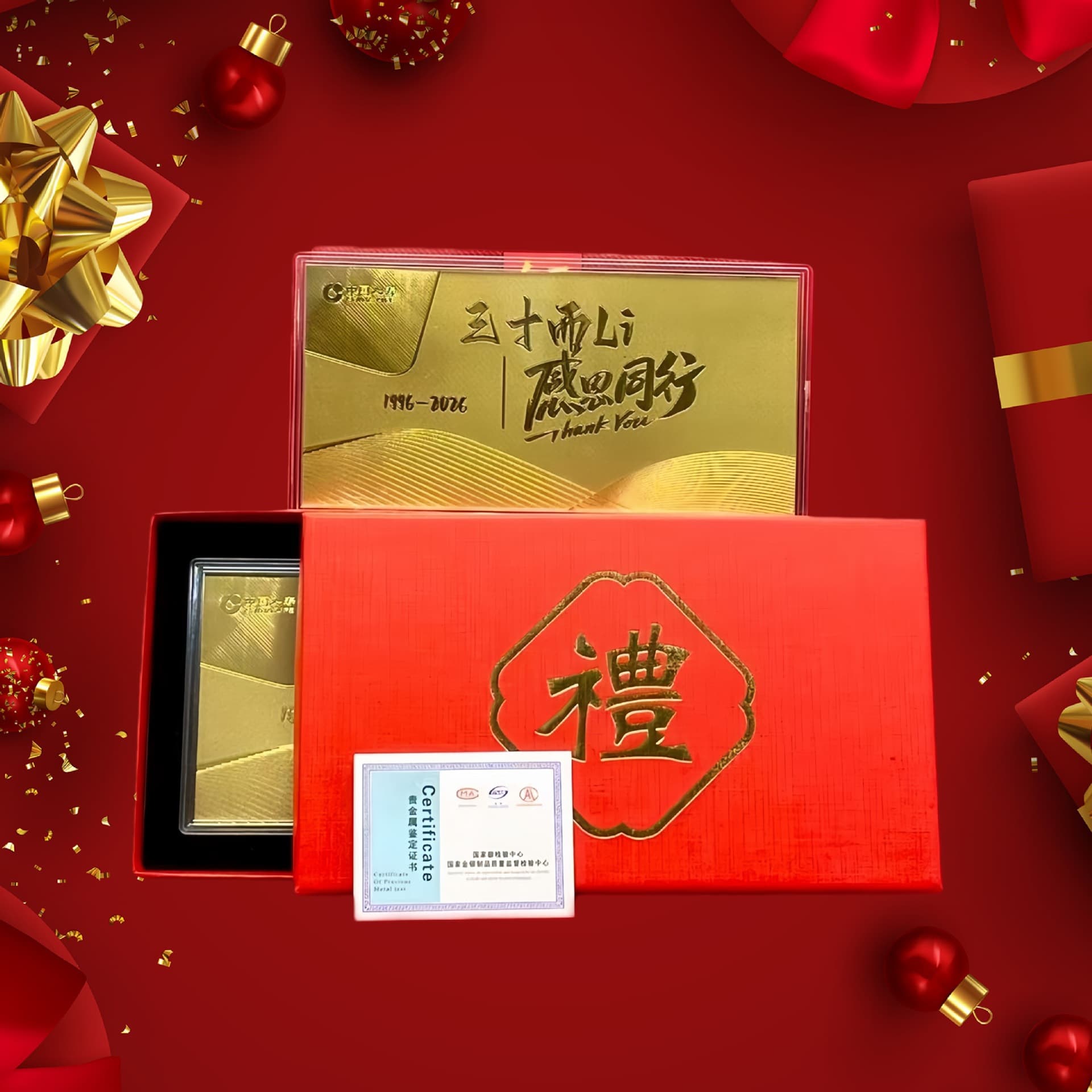 China Life celebrates its 30th anniversary with gratitude to its peers. Pure gold banknotes commemorative banknotes insurance gifts 30th anniversary souvenirs