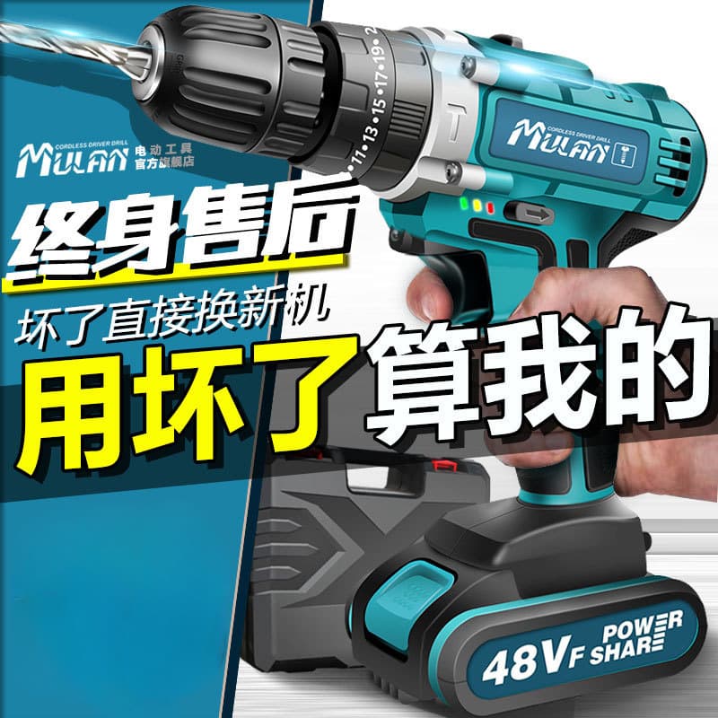 German lithium impact drills: brushless cordless hammer drills/pistol drills with screwdriver function