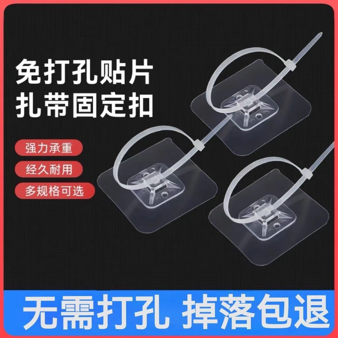 Furniture Anti-Tip Fixing Device, Anti-Fall Bracket, Shelf Anti-Tilt Gadget, Cabinet Anti-Wobble Strap