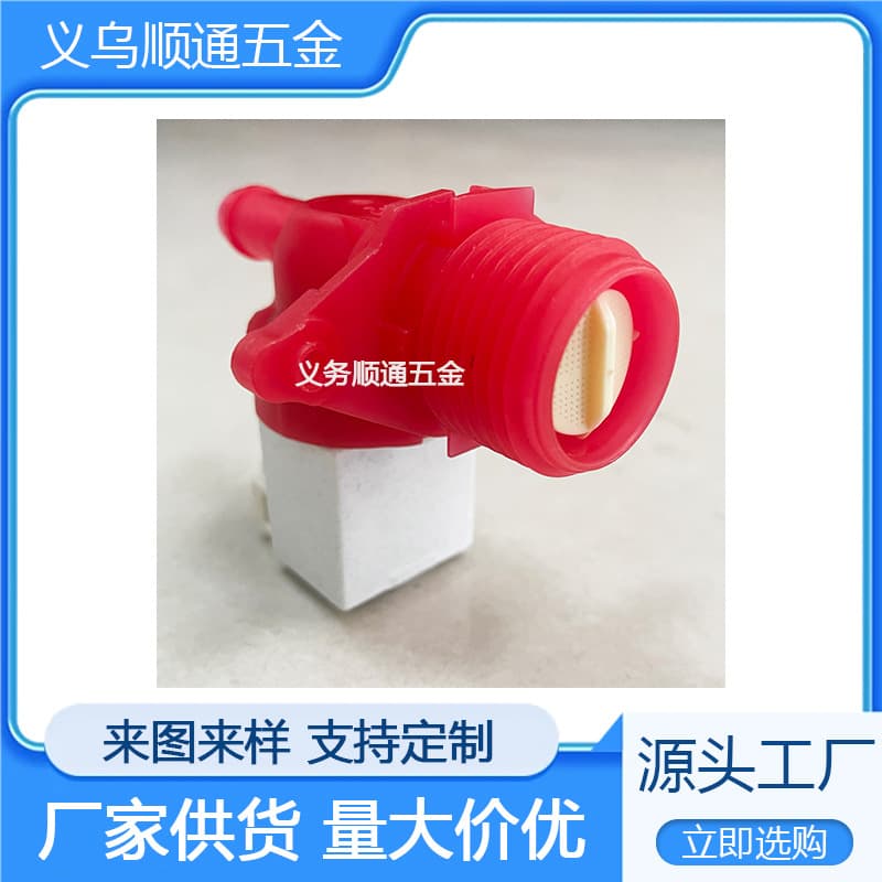 W11688994 Water Inlet Valve 1