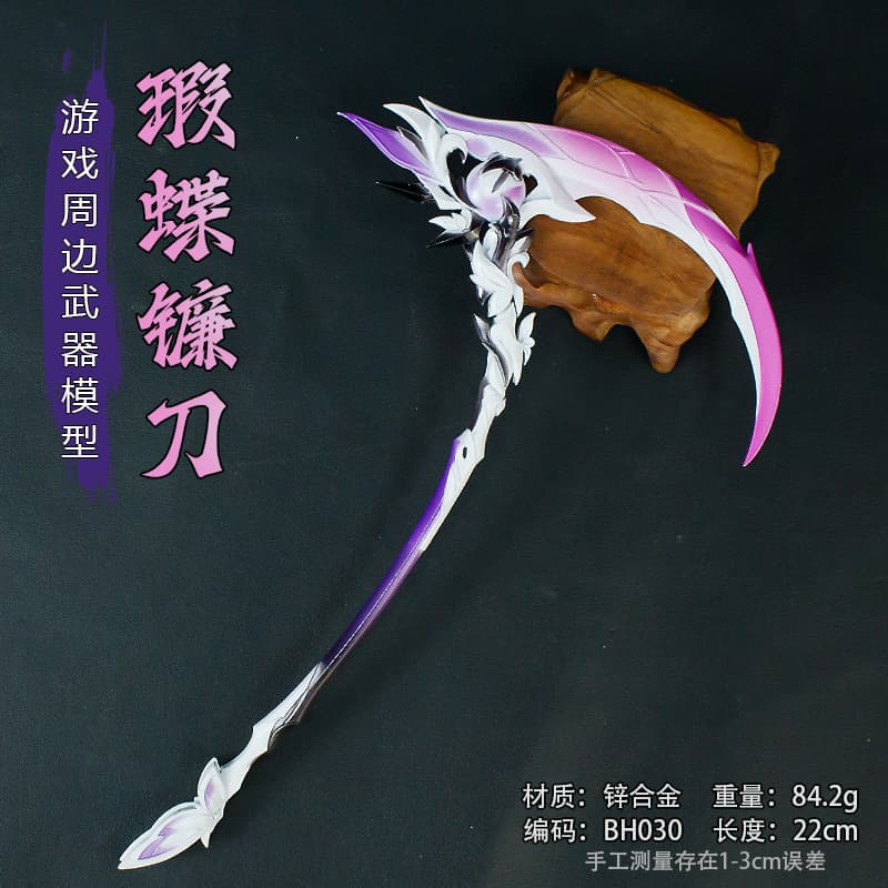 Honkai Star Rail Weapon Model Jing Yuan's Dawn of Stone and Dream Metal Toy Prop