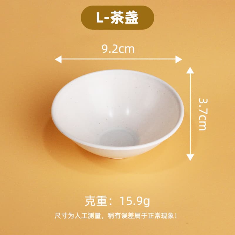 Daoxiang Cup Rice Husk Premium Disposable Tea Cup, Kung Fu Tea Small Cup, Mini Tea Cup for Drinking Tea