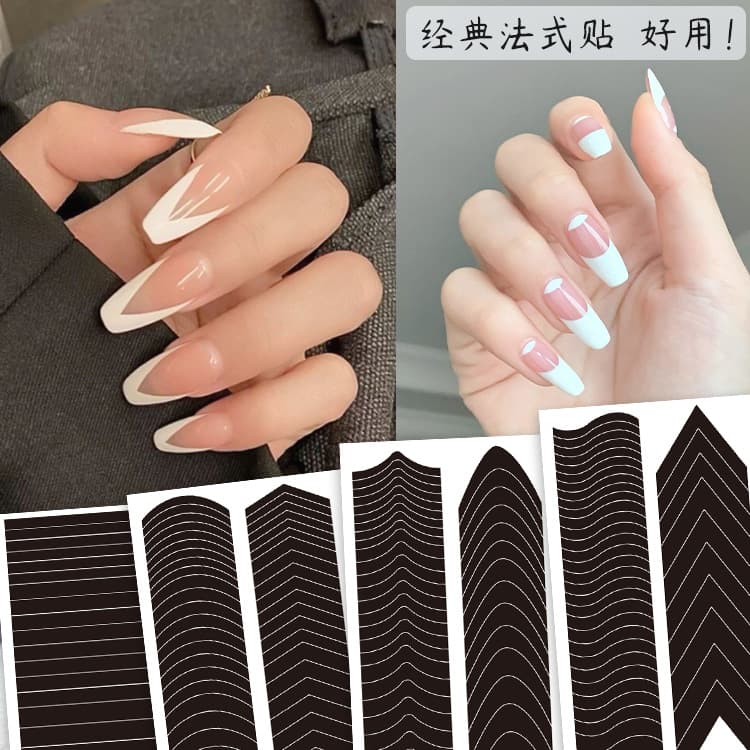 French Hollow Nail Art Stickers for Spray Painting and Dual Use, Crescent Smile Guide Line Nail Decoration Stickers Wholesale