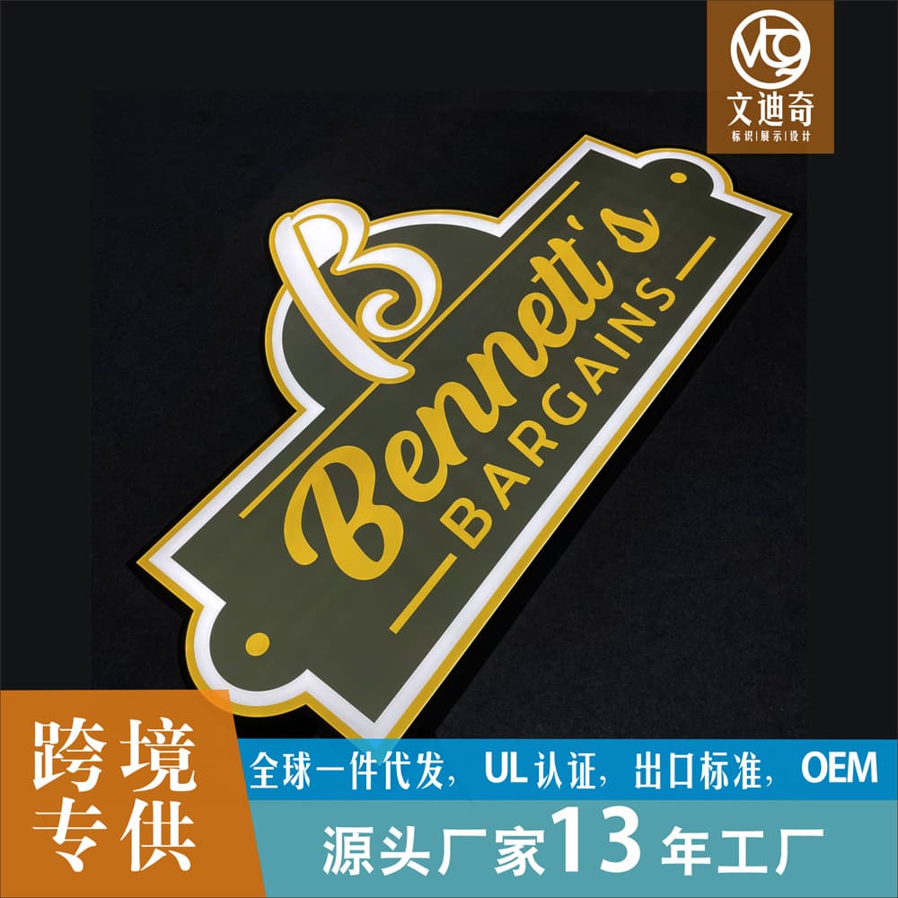 Foreign trade export UL certified sign LED acrylic through-body three-sided illuminated letters shaped lightbox sign production