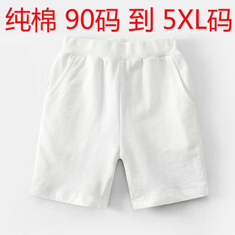 Factory Price Wholesale Children's Shorts, White Pure Cotton Five-Point Shorts, Summer Boys' Terry Sports White Children's Shorts