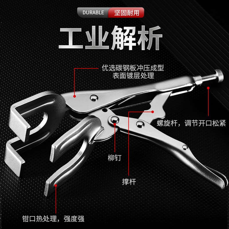 New Industrial-Grade Universal U-Shape Welding Locking Pliers, Effort-Saving, Waterproof, Multi-Functional, Heavy-Duty, Extra-Thick, High-Efficiency Locking Pliers