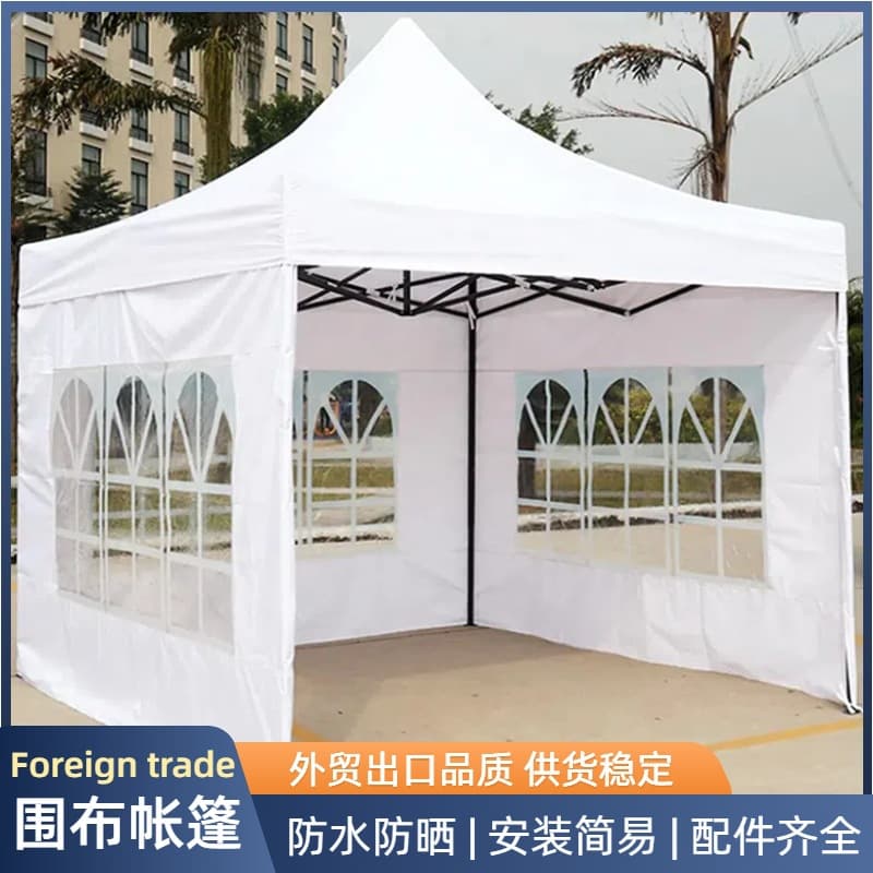 Customized cross-border tents, overseas outdoor camping, exhibition and sales tents, foreign trade folding tent wholesale