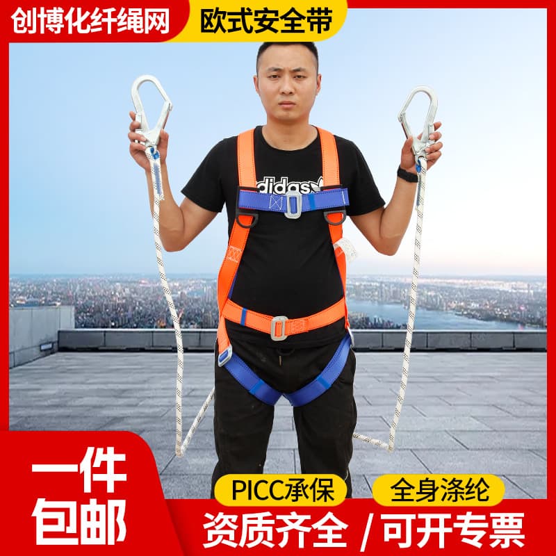 European-Style Safety Harness for High-Altitude Work, Large Hook Fall Arrest Suspension Belt with Double Protection, Full-Body Five-Point Shock-Absorbing Strap