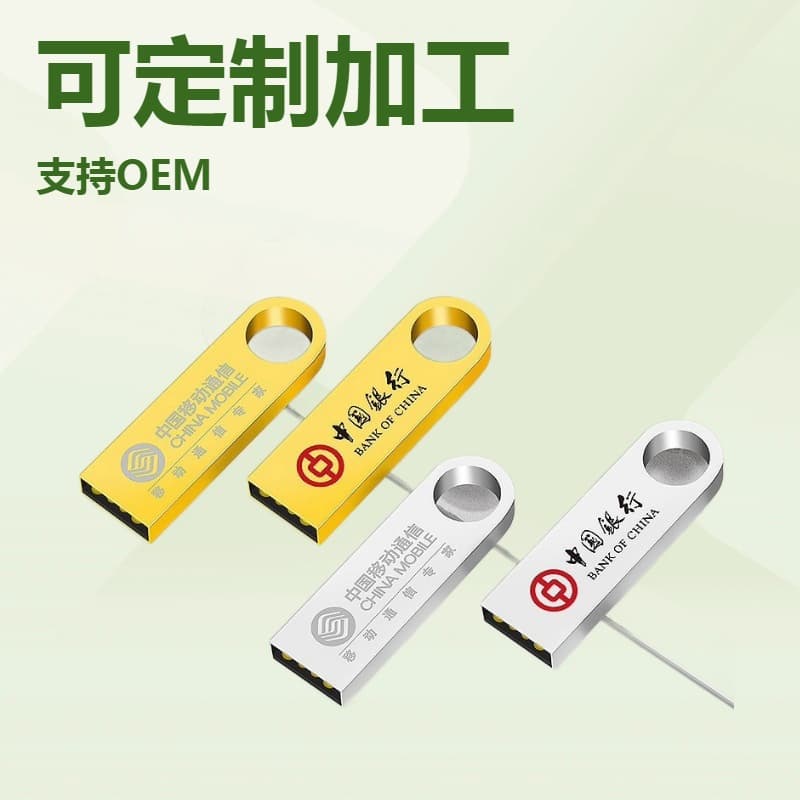 Factory Wholesale USB Flash Drive 8GB Metal USB 4GB Waterproof Enterprise Bidding Gifts 64GB 3.0 High-Speed Car USB