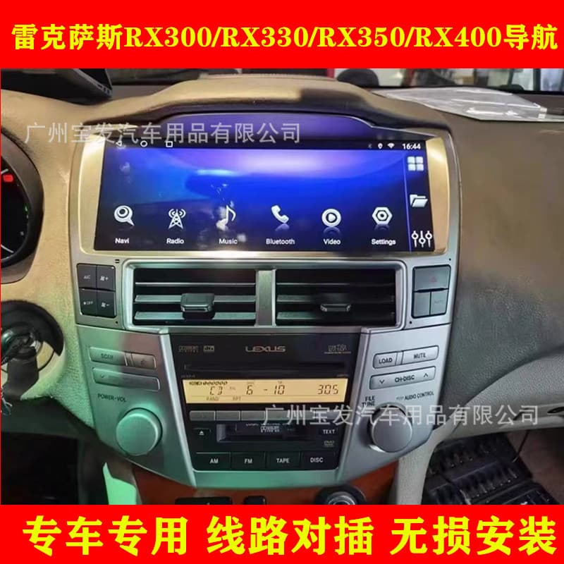 Compatible with Lexus RX300 RX400 Android Large Screen Central Control GPS Smart Car Player Bluetooth Navigation