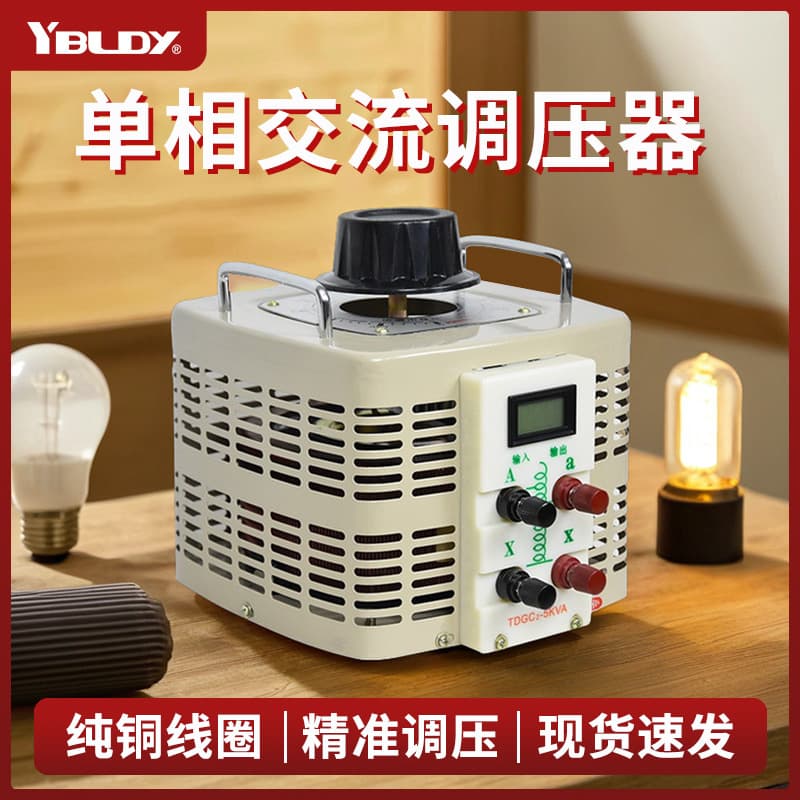 220V Voltage Regulating Power Supply TDGC2 Contact Type 0-250V Adjustable Autotransformer 220V Single-Phase Transformer for Export