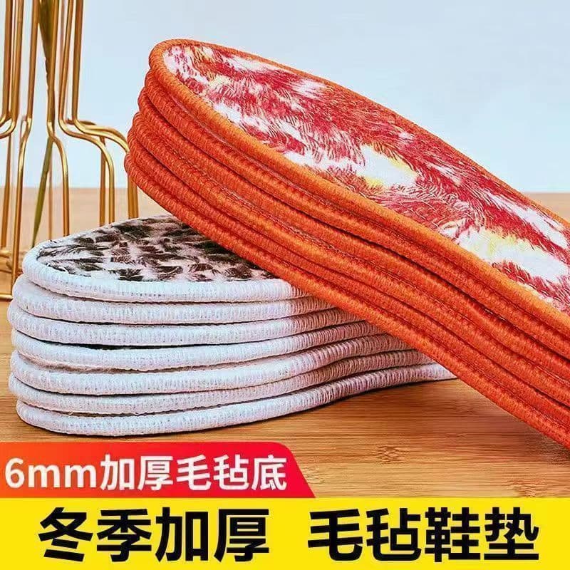 Winter-lined, thickened phoenix tail insoles: soft, comfortable, sweat-absorbent, breathable, cold-proof, odor-resistant, unisex warm insoles.