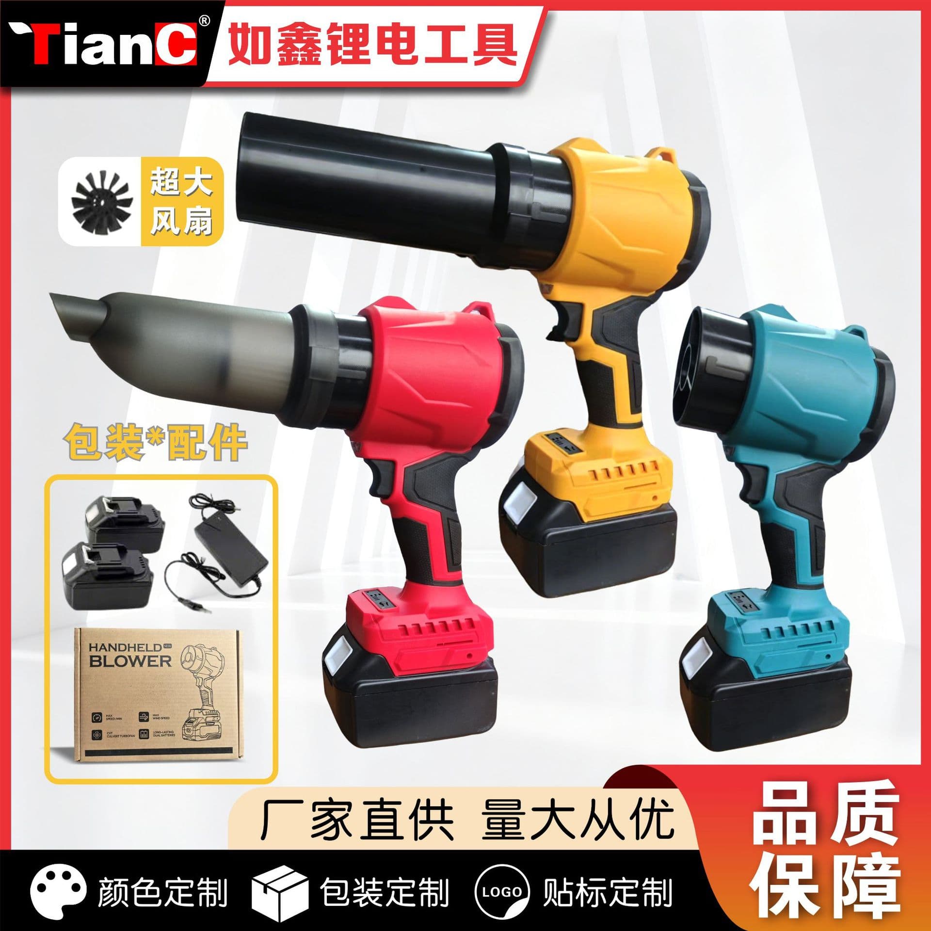 Handheld High-Power Ducted Turbine Brushless Motor Variable Speed Car Blower Snow Blower Outdoor Dust Blower Fan