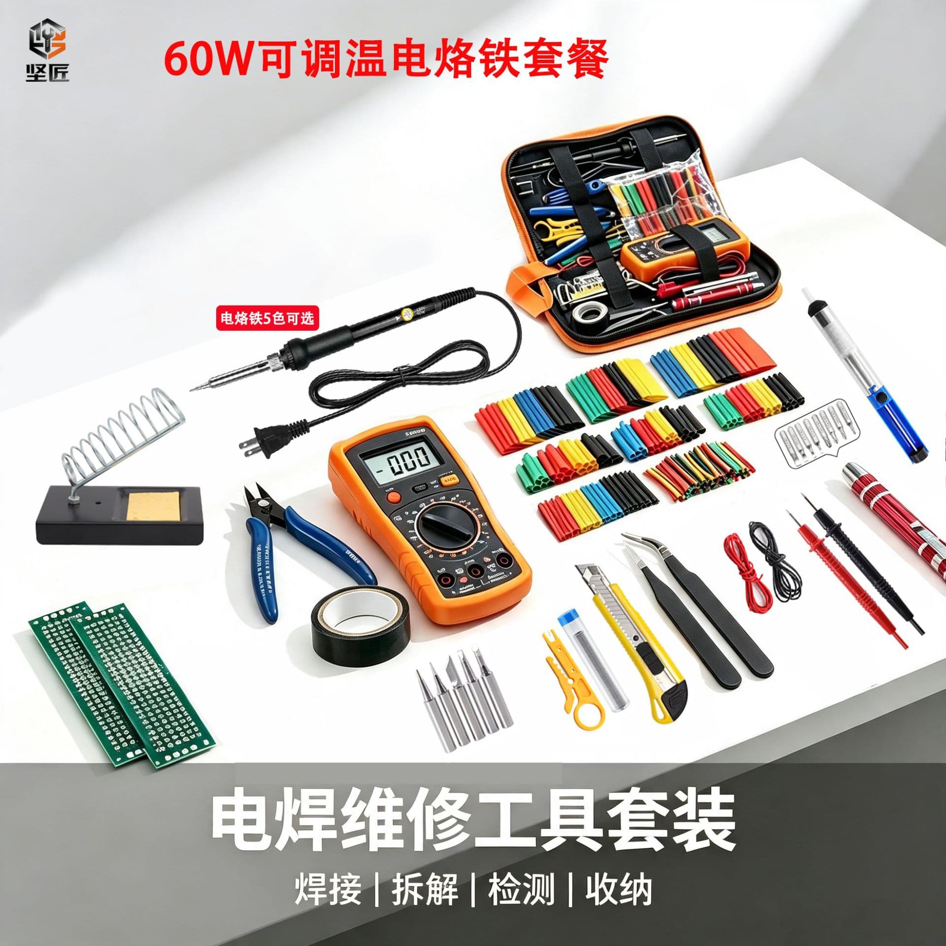 Source Factory 60W Adjustable Temperature Soldering Iron Kit Cross-border Appliance & Digital Repair Electrician Welding Tool Set
