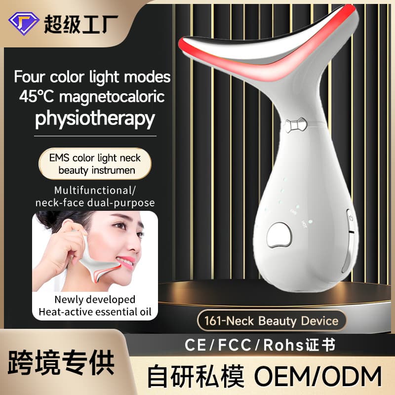 Neck Beauty Instrument with Color Light, Neck Massager for Lifting and Firming Neck Beauty Device