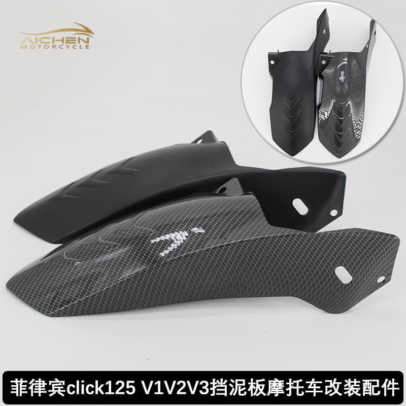 Philippines Click125 V1V2V3 Mudguard Motorcycle Modification Parts Extended Mudguard Cross-border Supply