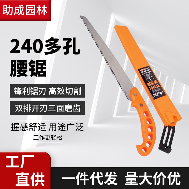 Garden Tools Cross-Border 240 Multi-Hole Saw Hand Saw Woodworking Garden Fruit Tree Outdoor Saw Tree Cutting Tool Wholesale