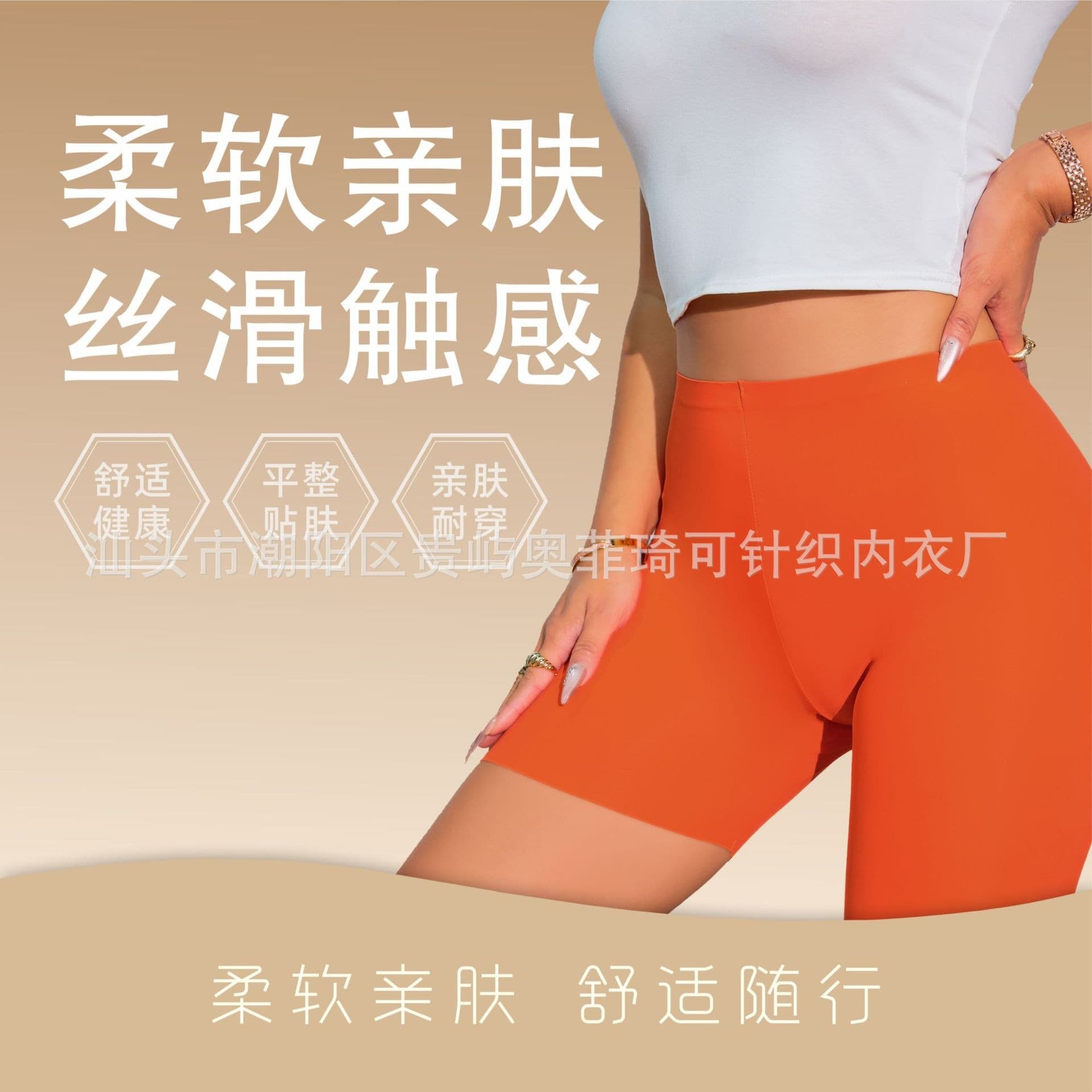 Plus Size Women's Ice Silk High-Waist Anti-Exposure 5/8 Length Undershorts, Thin Non-Rolling Edge, Ice Silk Safety Shorts for Curvy Women