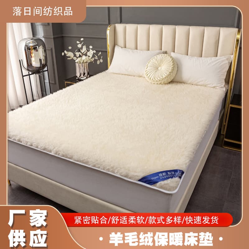 Export wool mattress pads, soft cushions for home bedrooms, winter lamb fleece blankets, single-person winter thickened warm cushion quilts