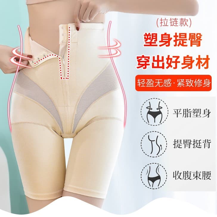 High Waist Abdominal Hip-Lifting Shapewear Women's Volleyball Buckle Zipper Postpartum Waist Corset Shaping Pants with Leg Openings