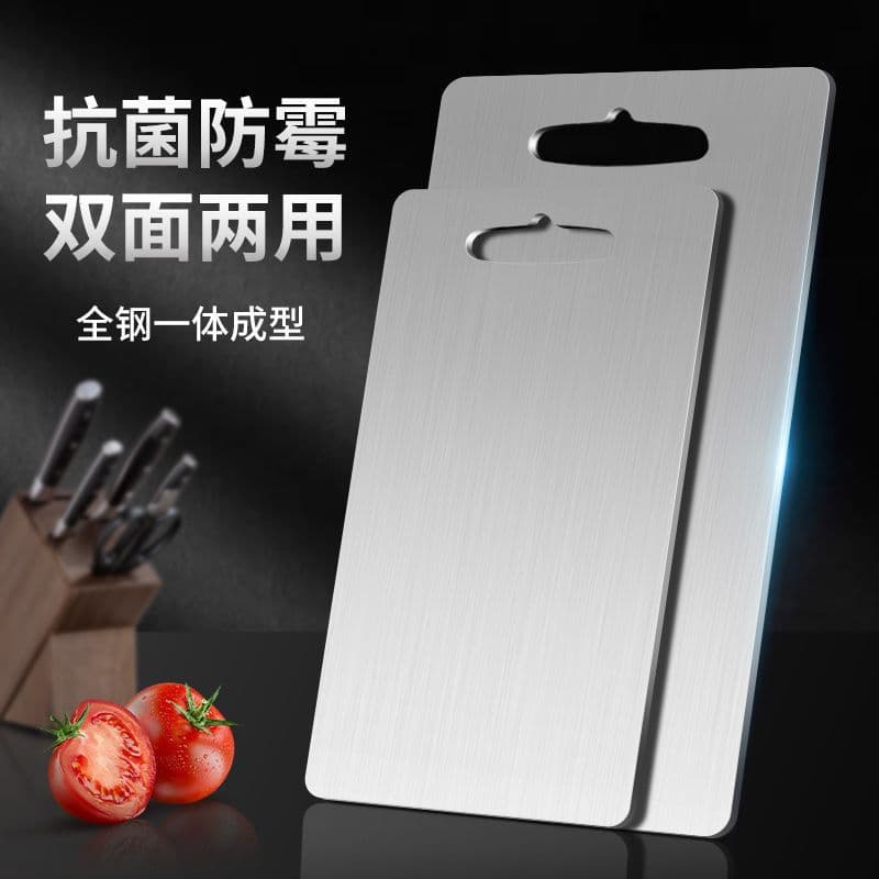 316 Stainless Steel Cutting Board, Thickened, Moisture-proof, Large Cutting Board for Home Kitchens