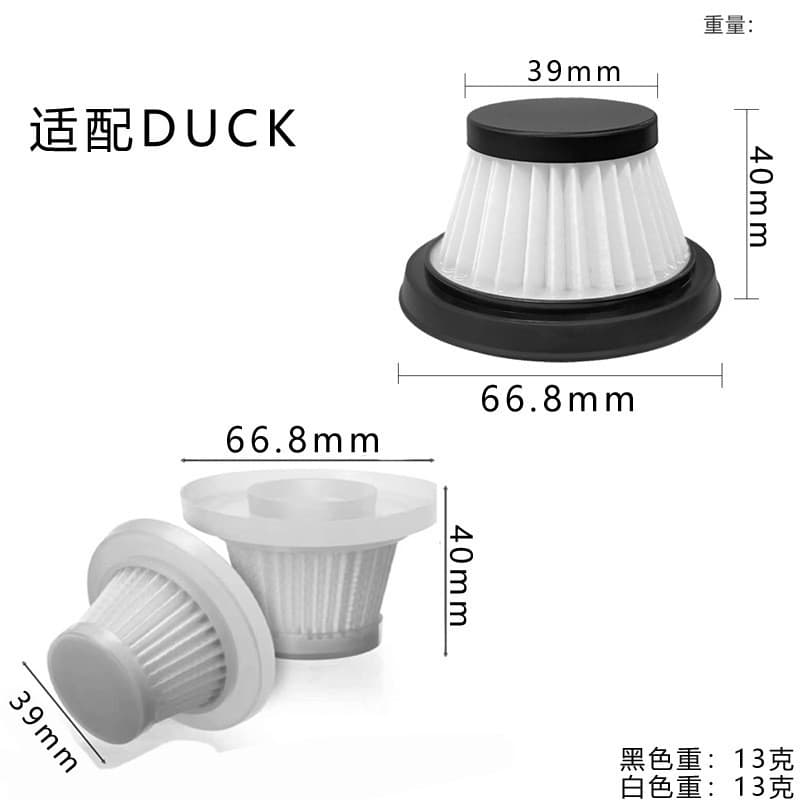 Compatible with DUCK Vacuum Filter Wireless Handheld Car Vacuum Cleaner Accessories