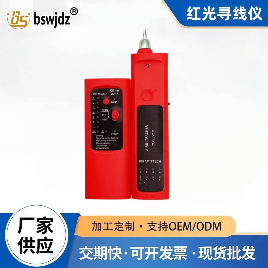Multifunctional Network Cable Tester Telephone Line Tester RJ45 Cable Wire Tracker Gigabit Ethernet