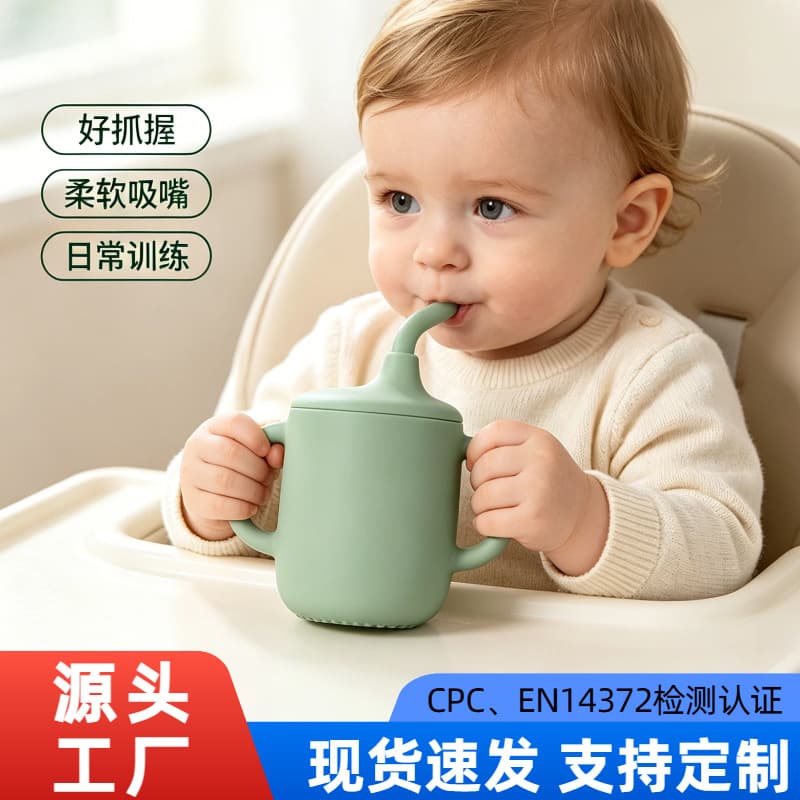 Children's straw water cup, baby learning drinking water, silicone anti-fall, bite-resistant, high temperature resistant baby drinking cup, milk cup