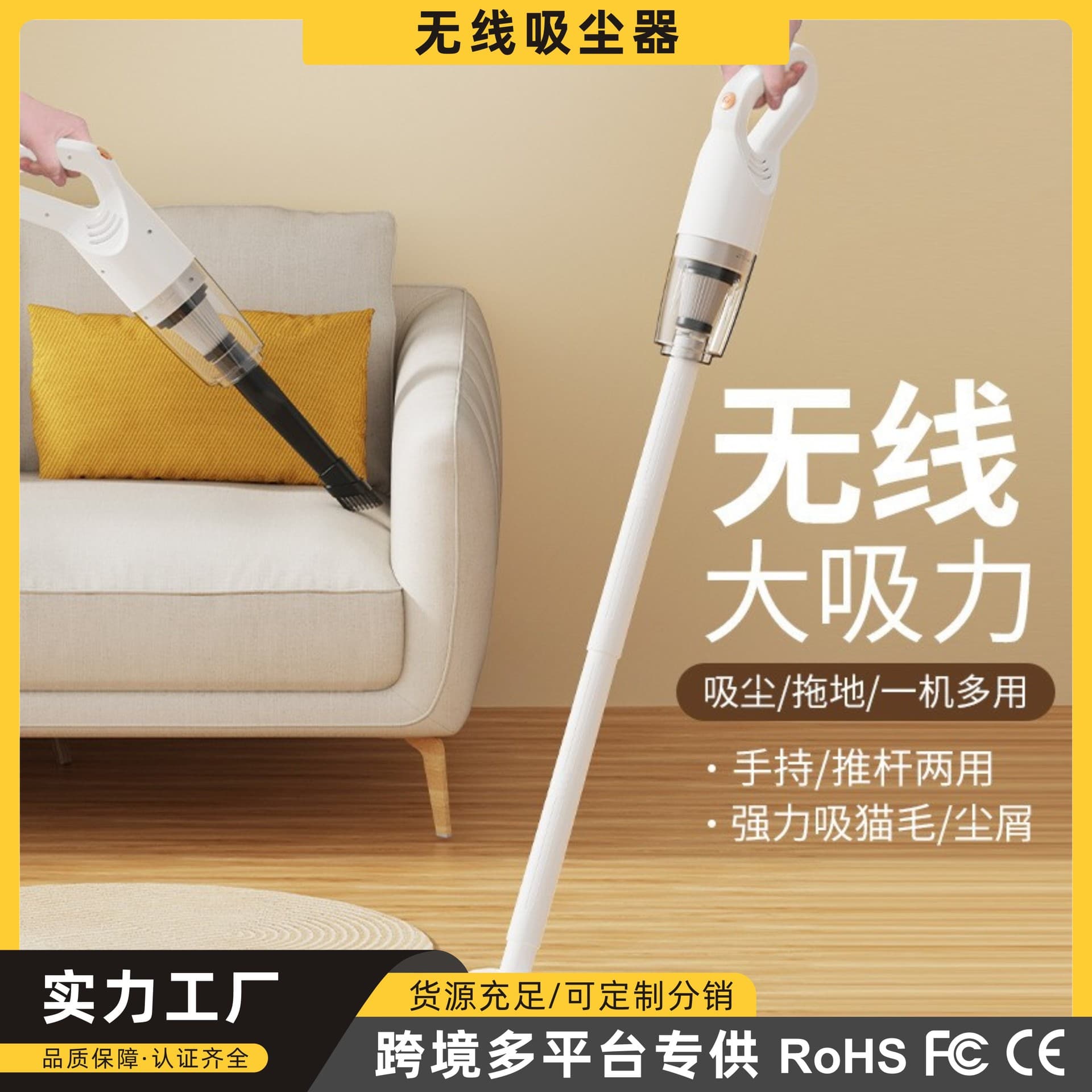Cross-border Hot Sale Household Small Vacuum Cleaner with High Suction, Dust Mite Removal, Cordless Rechargeable Powerful Handheld Vacuum and Mop Combo