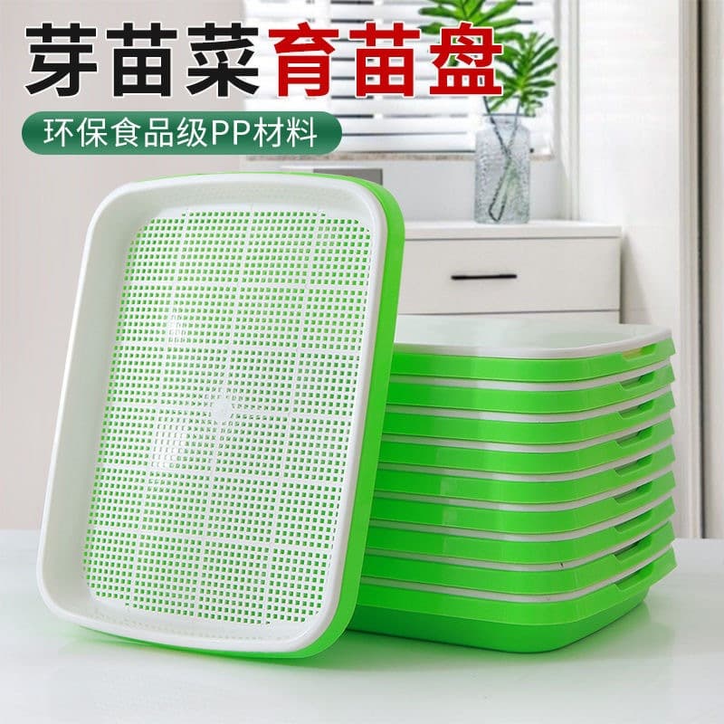 Seedling Tray for Sprouts, Balcony Vegetable Planting Pot, Hydroponic Vegetable Bean Sprout Soilless Cultivation, Wheat and Garlic Sprout Planting Tray