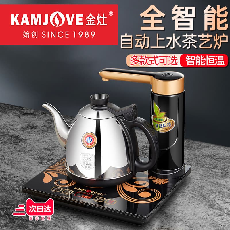 JINZAO K7 Fully Automatic Electric Kettle with Water Refill, Tea Table, Boiling, and Heat Preservation, Dedicated Tea Brewing Electric Pot for Home Use