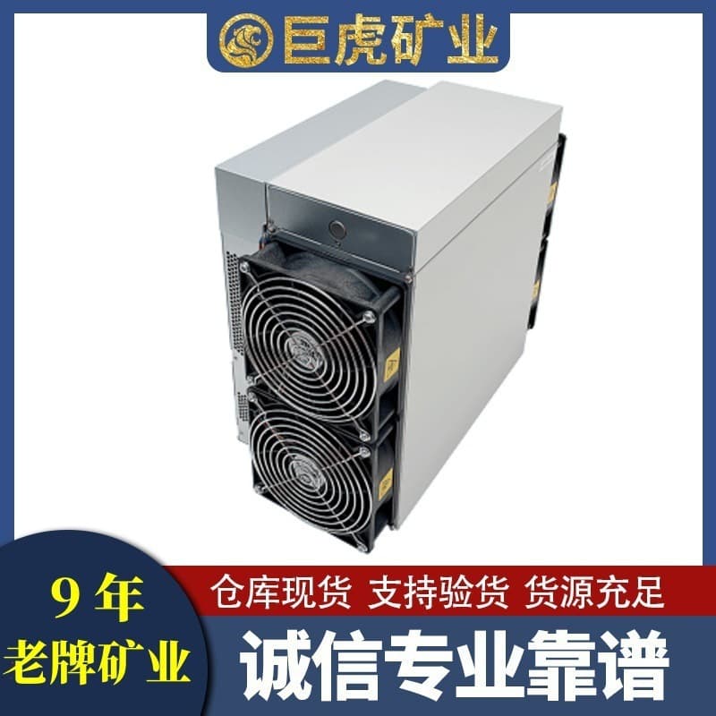 Avalon (Canaan A1346 A1466 A1566 A1246) Ant (antminer S21)