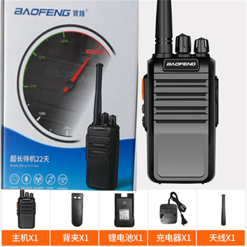 Baofeng BF-C1 walkie-talkie 888SV8M4 C6C50R5 Baofeng walkie-talkie construction site is compact and not a pair