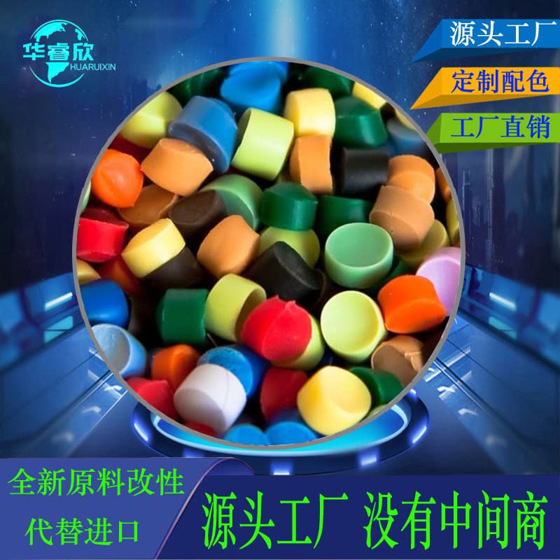 PVC figurine food-grade NP black PVC pellets soft recycled granulation factory pelletizing factory modification factory matte black