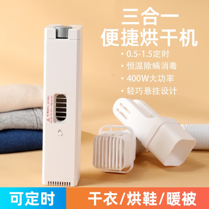 Cross-border Hot Selling Portable Clothes Dryer Timer Home Drying Rack Dormitory Small Travel Clothes Dryer