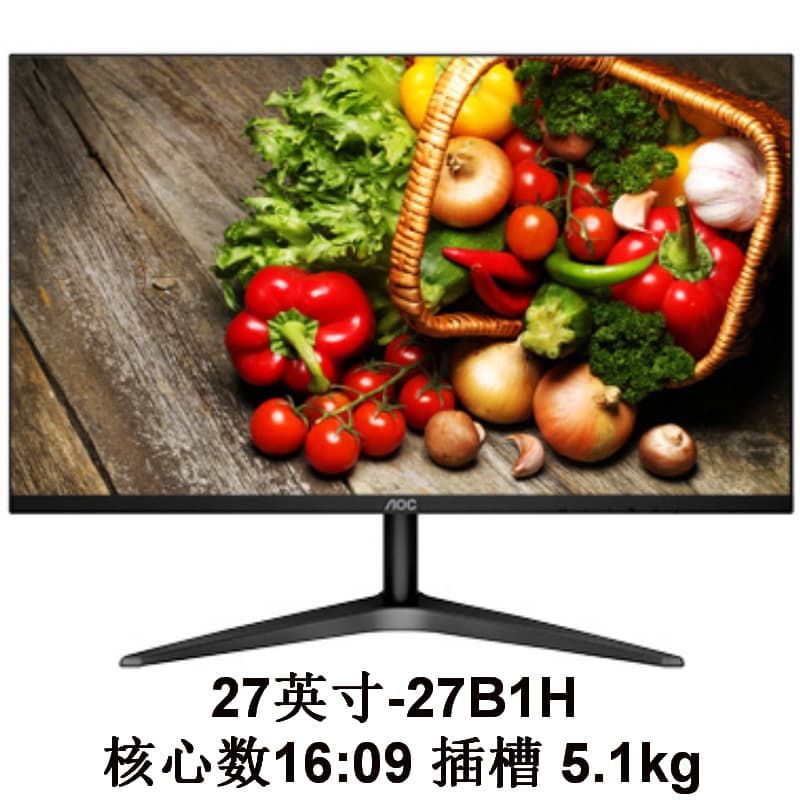 Monitor (1) 27B1H 27-inch IPS Technology Negotiable with Invoice