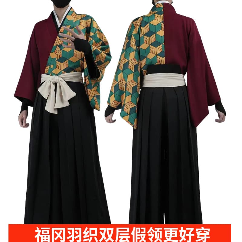 Demon Slayer Suizhu Tomioka Giyu cos old kendo pants Fukuoka privately designed cos clothing