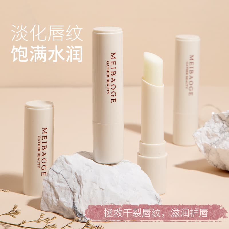 MEIBAOGE Vaseline Lip Balm Hydrating Moisturizing Anti-Dry Lip Care for Men and Women