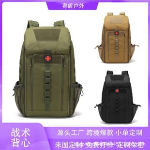 Amazon Tactical Medical Backpack Outdoor First Aid Backpack Multi-Function Hiking Emergency Backpack Camouflage Waterproof Backpack