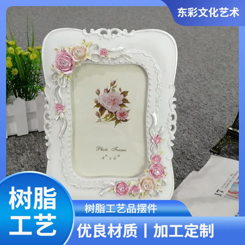 Custom European Vintage Creative Photo Frame Resin Ornament 5" 6" 7" Minimalist Small Photo Frame