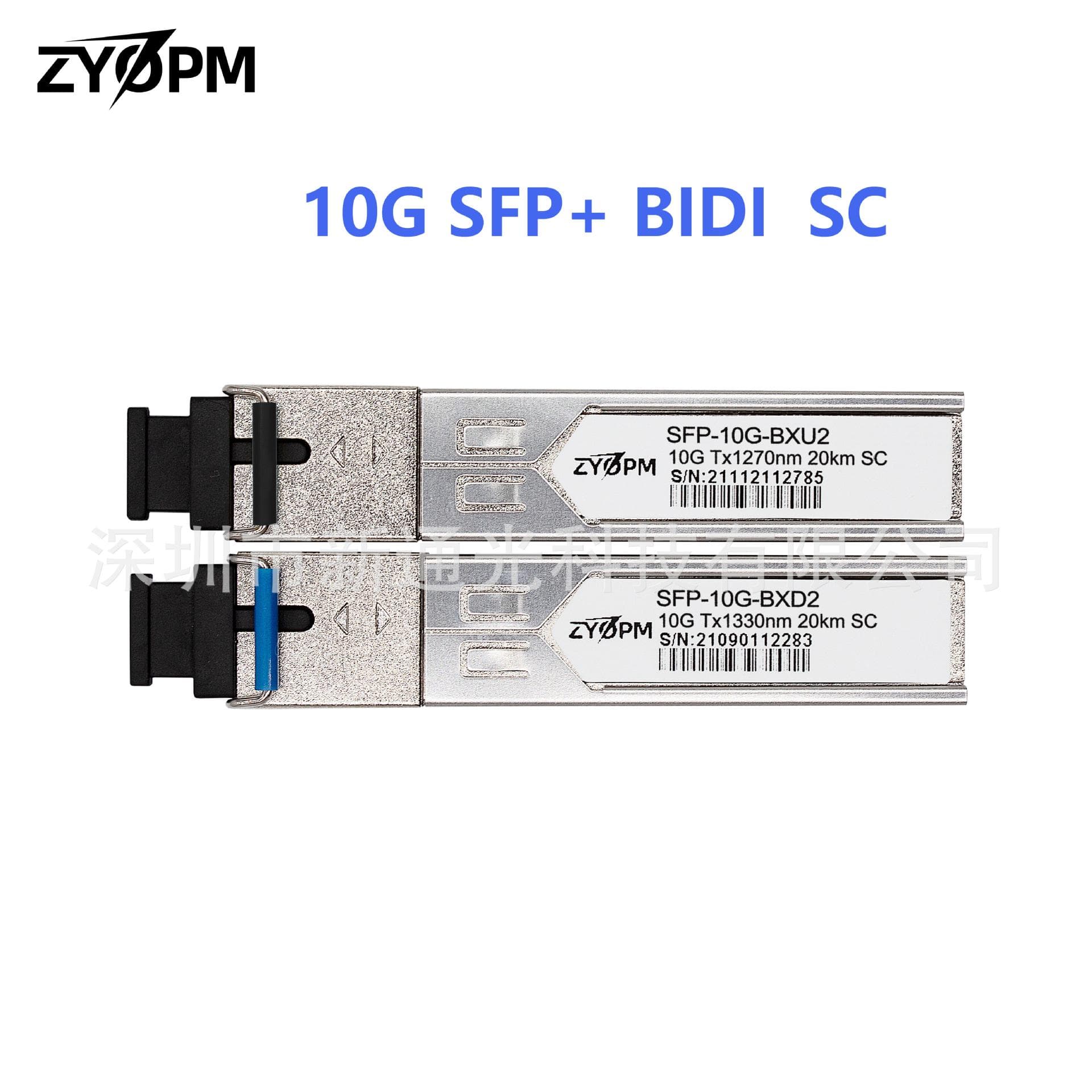 10G Gigabit Single-Mode Single-Fiber SC Interface 20/40KM BIDI Optical Module Compatible with Huawei H3C Equipment