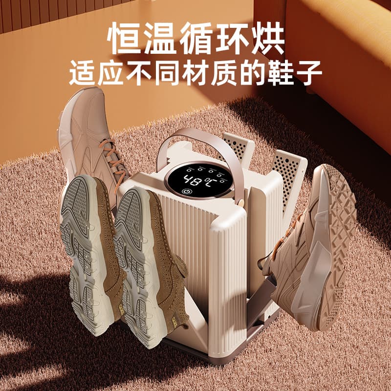 New Multifunctional Shoe Dryer, Home Smart Timer Shoe Dryer, Constant Temperature Dehumidifier, Automatic Deodorization and Sterilization